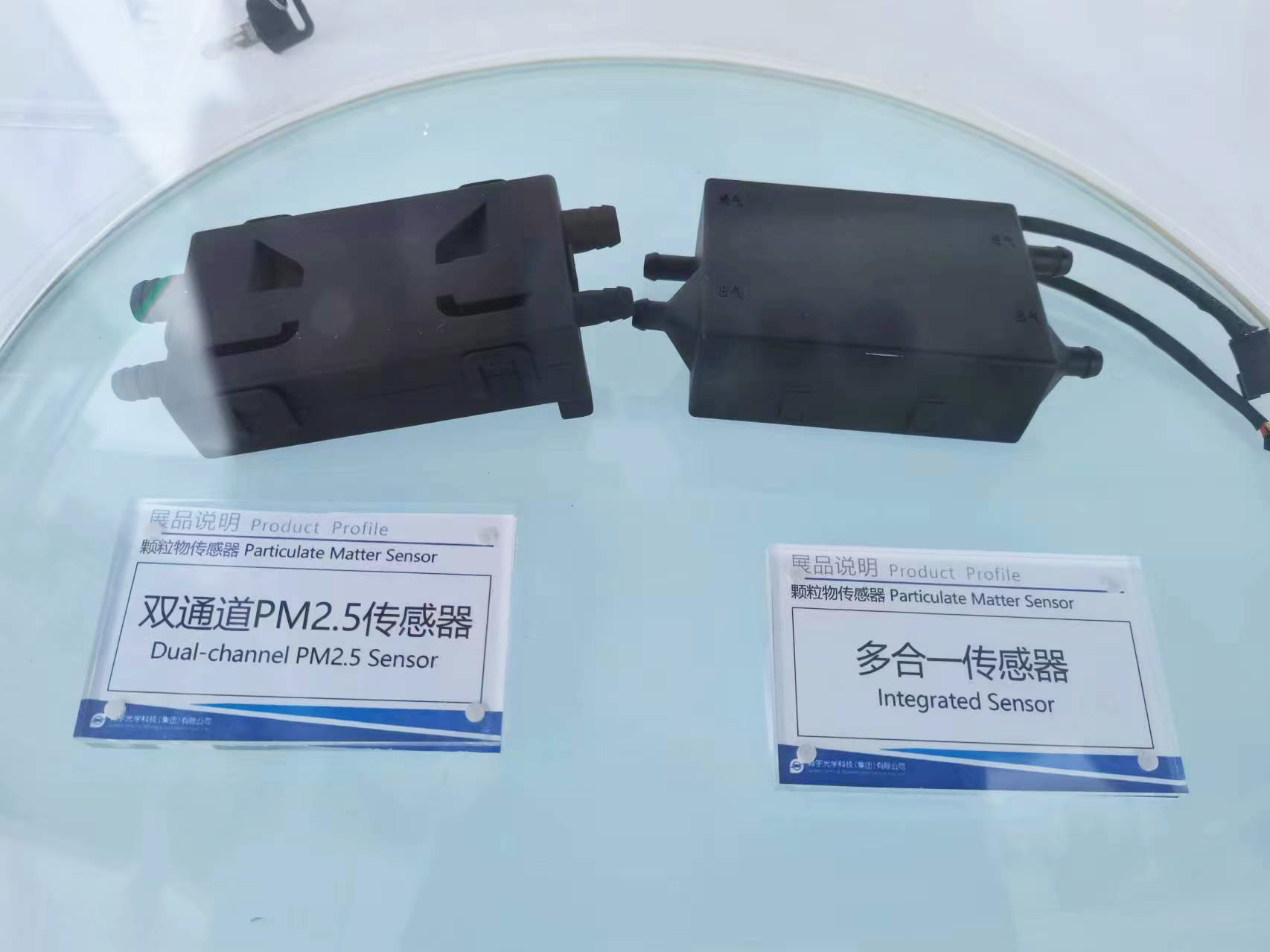 Meet Sunny Infrared Optics at 2024Beijing International Automotive Exhibition（Auto China）