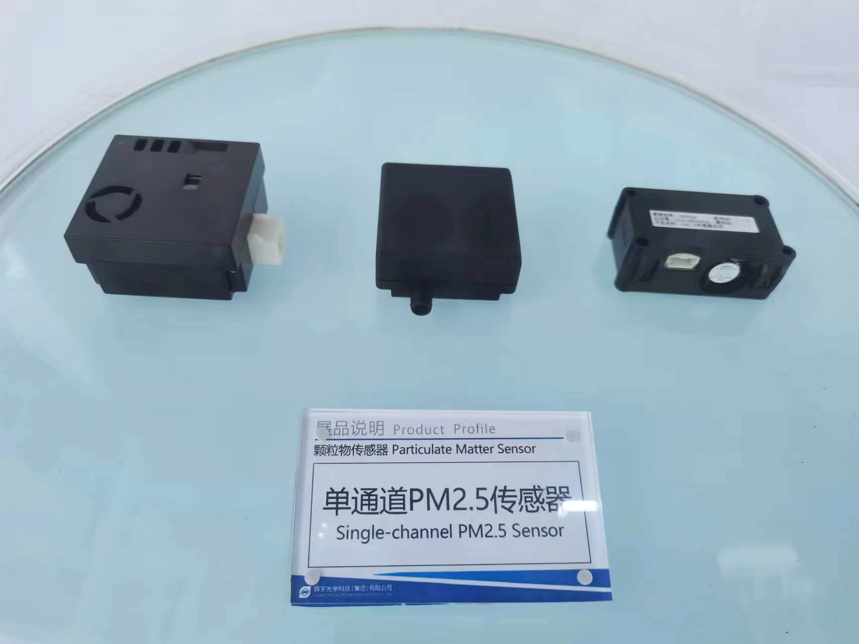 Meet Sunny Infrared Optics at 2024Beijing International Automotive Exhibition（Auto China）