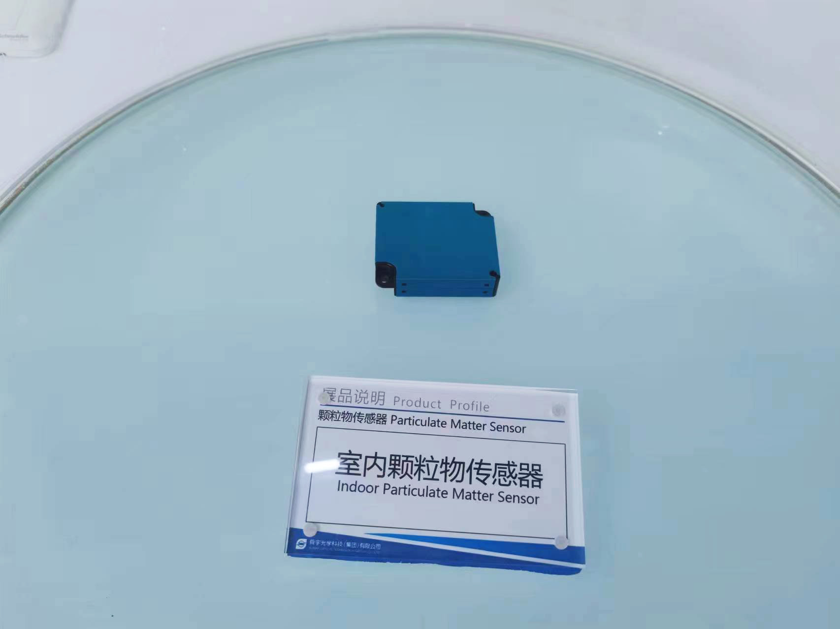 Meet Sunny Infrared Optics at 2024Beijing International Automotive Exhibition（Auto China）