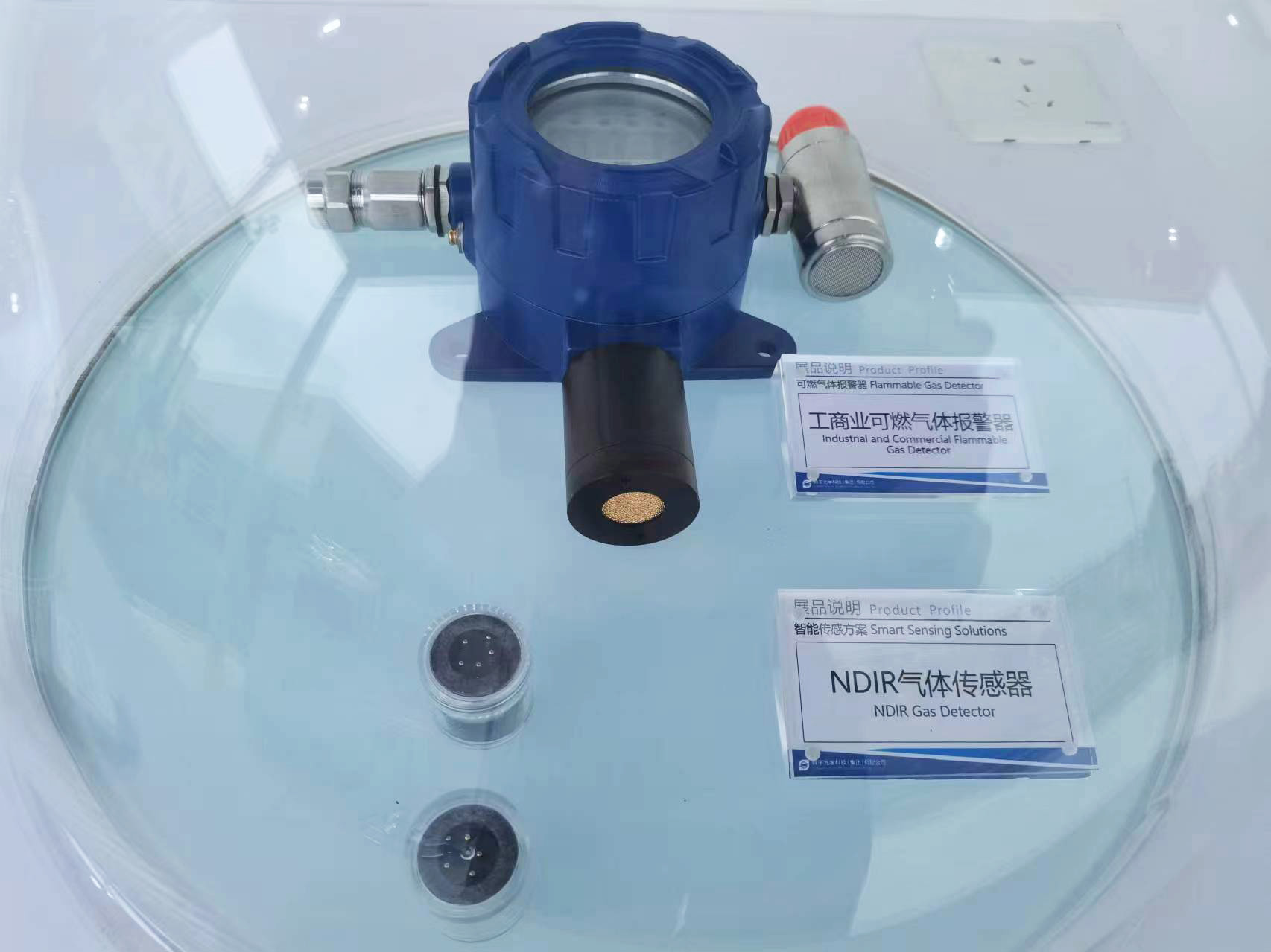 Meet Sunny Infrared Optics at 2024Beijing International Automotive Exhibition（Auto China）